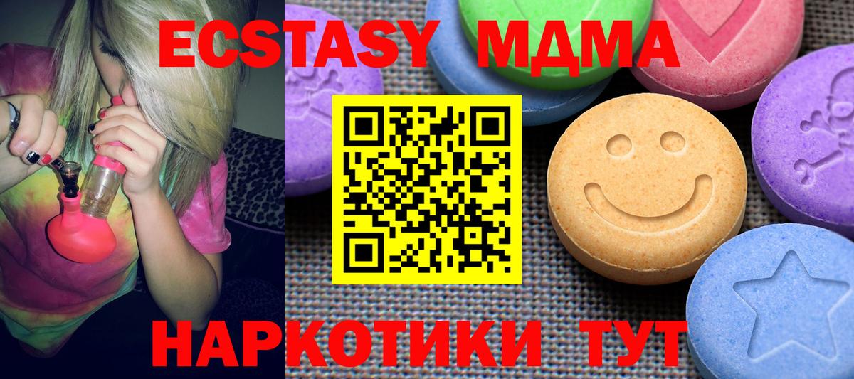 Донской  Ecstasy бентли  Ecstasy Philipp Plein  Вход с VPN 