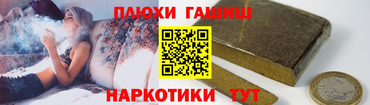 ГАШ ice o lator Донской