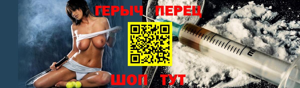 Донской  Героин белый  Вход с VPN 
