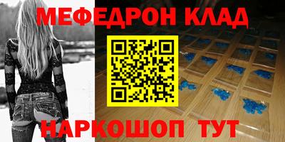 кристаллы Комсомольск-на-Амуре