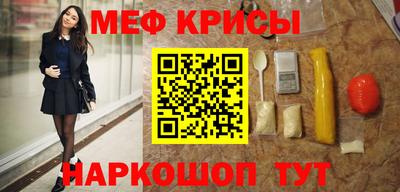 кристаллы Комсомольск-на-Амуре
