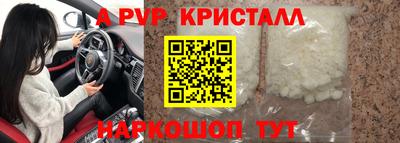 марки lsd Конаково