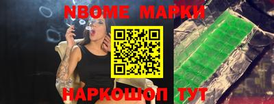 кристаллы Комсомольск-на-Амуре