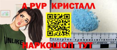 jwh Коммунар