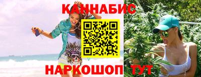 кристаллы Комсомольск-на-Амуре
