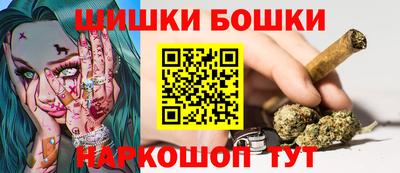 кристаллы Комсомольск-на-Амуре