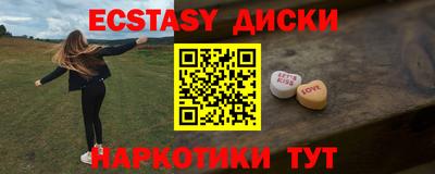 кристаллы Комсомольск-на-Амуре