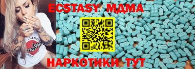 кристаллы Комсомольск-на-Амуре