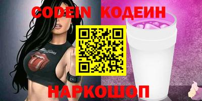 кристаллы Комсомольск-на-Амуре