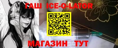 кристаллы Комсомольск-на-Амуре
