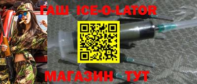 марки lsd Конаково