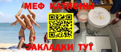 кристаллы Комсомольск-на-Амуре