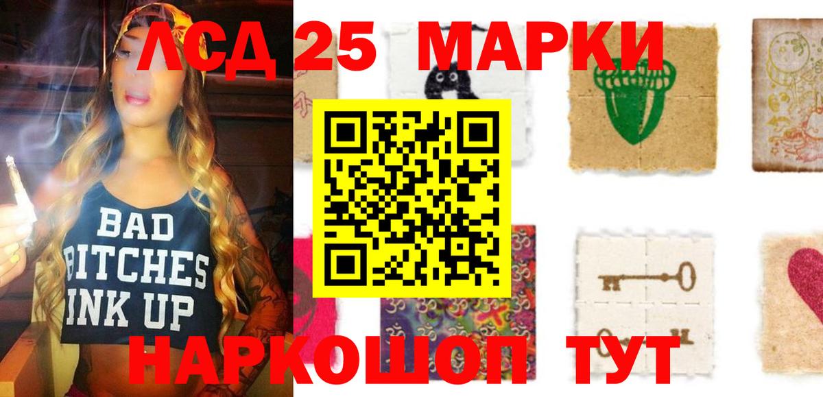 Донской  Лсд 25 экстази кислота  Вход с VPN 