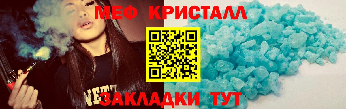 Донской  Меф  Мефедрон mephedrone  Вход с VPN  Меф VHQ 