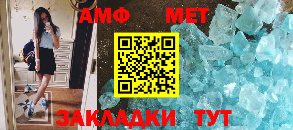 Донской  Первитин витя  Первитин витя  Вход с VPN 