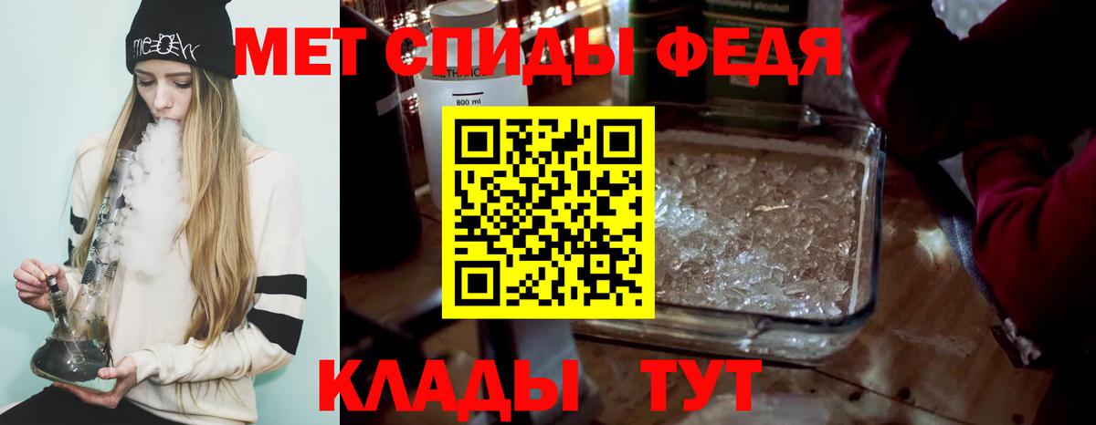 Первитин винт Донской