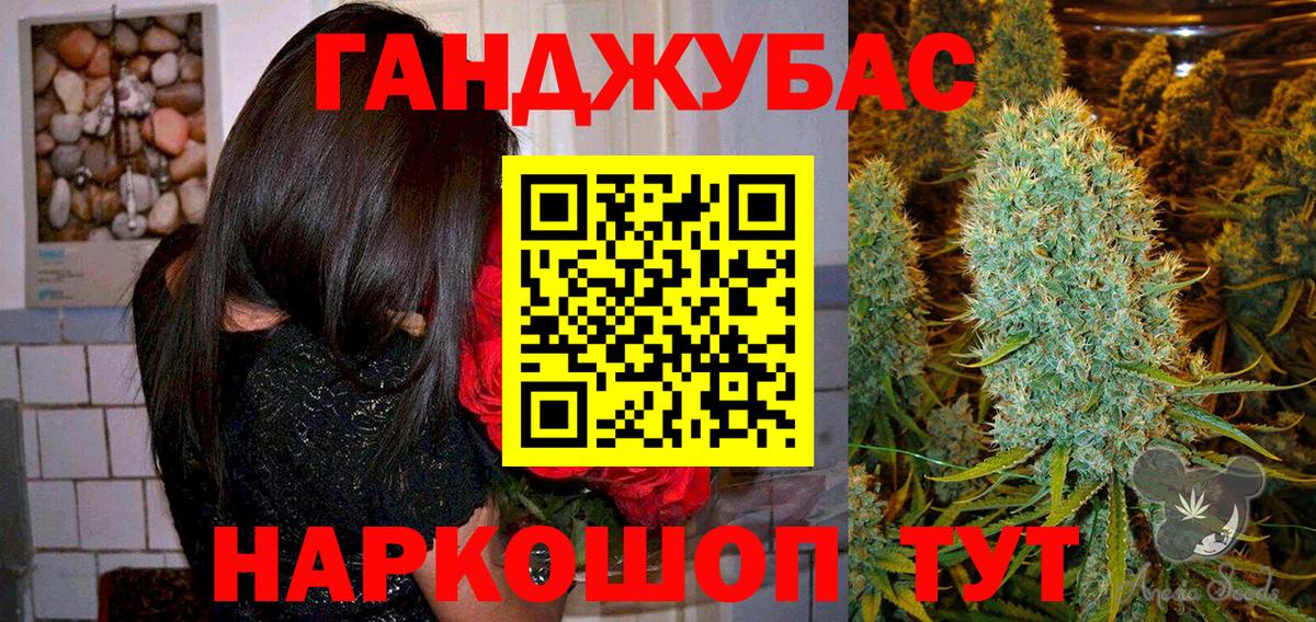 МАРИХУАНА сатива  МАРИХУАНА THC 21%  Бошки марихуана LSD WEED  Марихуана планчик  Вход с VPN  Донской 
